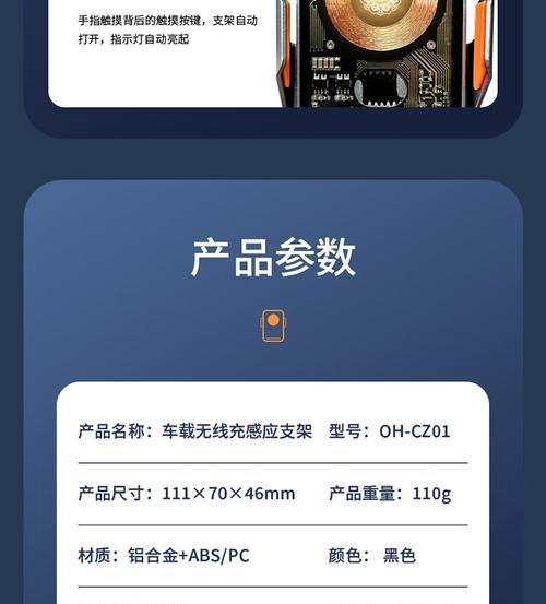 充电器多用支架的使用方法是什么？使用时应注意什么？  第1张
