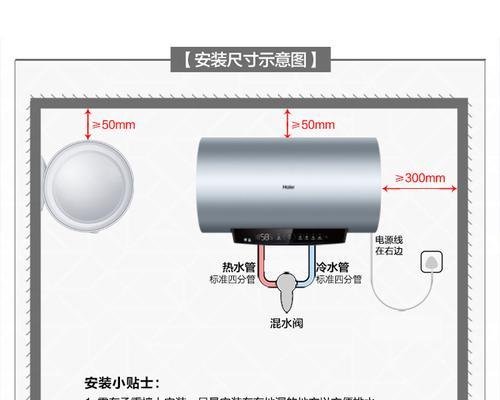 除水锈热水器的名称是什么？  第3张