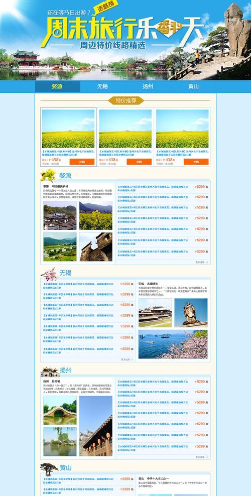 扬州租服务器的用途是什么？  第1张