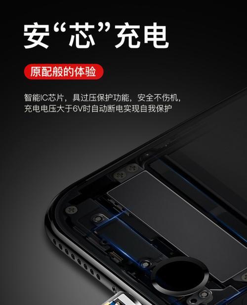 华为电脑6安充电线使用方法是什么？使用时应注意哪些问题？  第1张