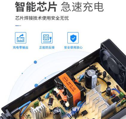 货拉拉电车充电器使用指南是什么？使用过程中应注意什么？  第2张