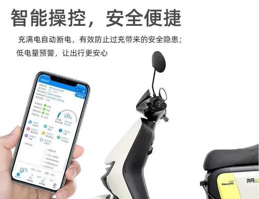 货拉拉电车充电器使用指南是什么？使用过程中应注意什么？  第1张
