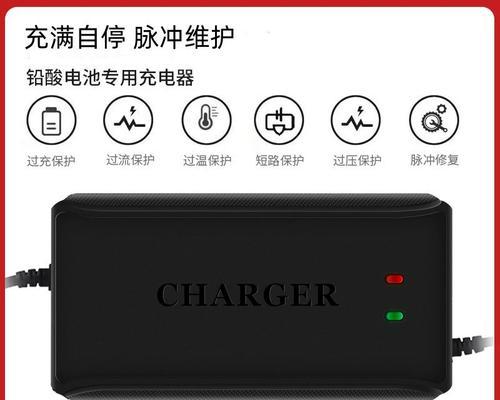 货拉拉电车充电器使用指南是什么？使用过程中应注意什么？  第3张