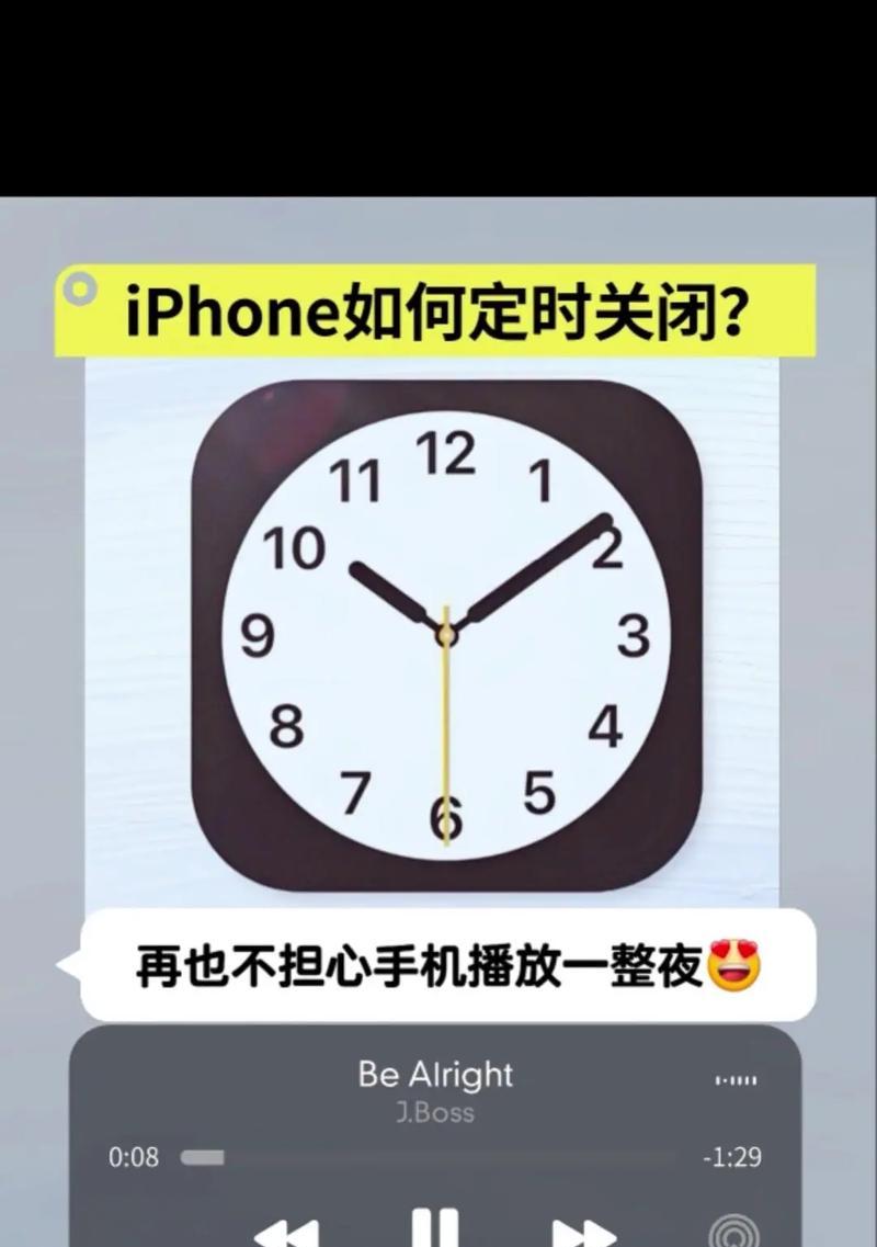 苹果手机屏幕距离感应器如何关闭？  第1张