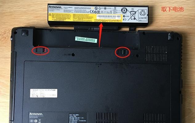 联想充电器发热问题如何解决？有哪些预防措施？  第3张