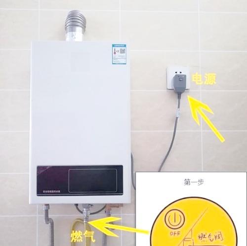 热水器热水阀怎么关闭？关闭方法是什么？  第1张