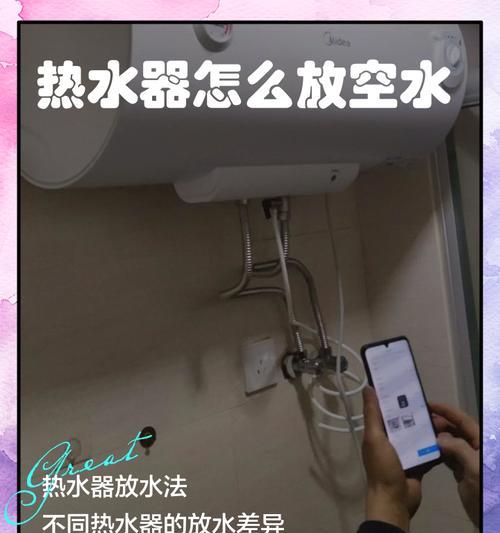 热水器热水阀怎么关闭？关闭方法是什么？  第3张