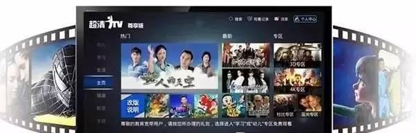 机顶盒价格昂贵如何解决？替代方案有哪些？  第2张