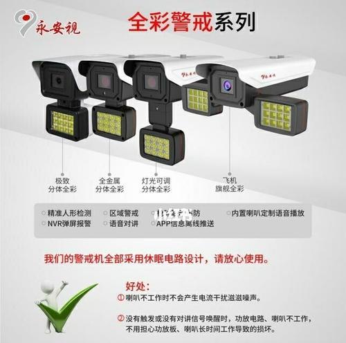 旧迈视摄像头如何实现手机连接？连接过程中可能遇到哪些问题？  第1张