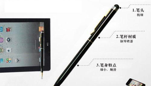 双胶头手写笔使用体验如何？  第1张