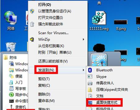长虹电视确认快捷键怎么设置？如何快速设置快捷键？  第1张