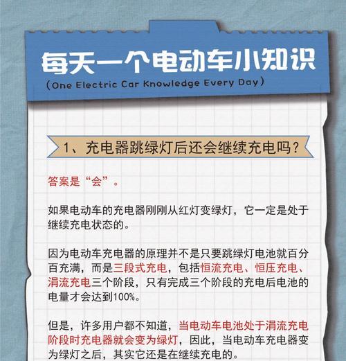 宿舍灯充电器插头使用方法是什么？安全吗？  第1张