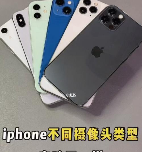手机三个摄像头设置方法是什么？如何优化拍摄效果？  第1张