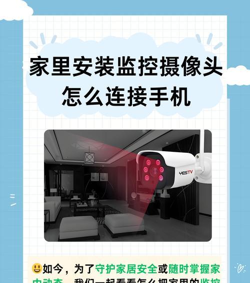 手机三个摄像头设置方法是什么？如何优化拍摄效果？  第2张