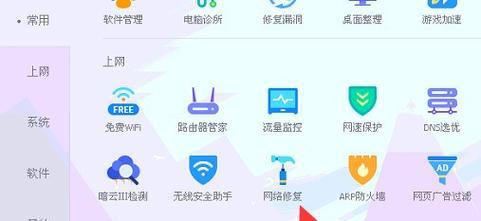 老电脑如何拨号上网连接？上网设置的详细步骤是什么？  第1张
