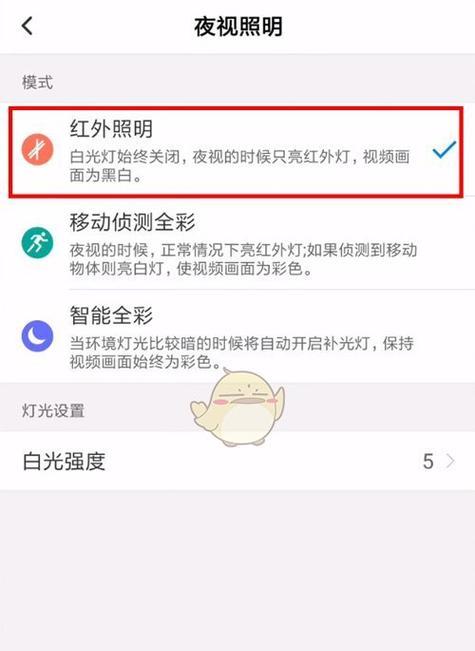小米汽车外放电源关闭方法是什么？  第1张