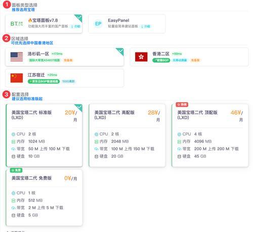 个人如何搭建拨号服务器？需要哪些步骤和条件？  第3张