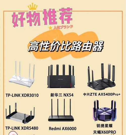 路由器变慢了怎么处理？有哪些有效的提速方法？  第1张