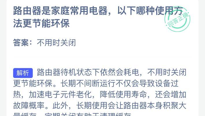 路由器变慢了怎么处理？有哪些有效的提速方法？  第2张