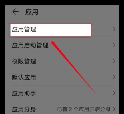 平板电脑删除的浏览器如何恢复？  第2张