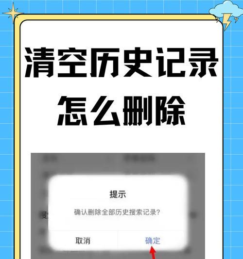 平板电脑删除的浏览器如何恢复？  第3张