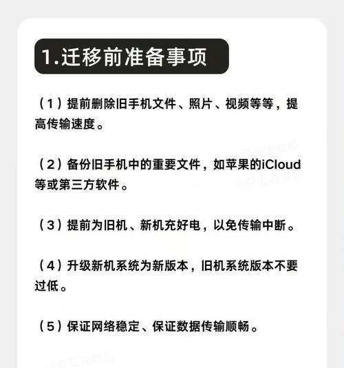 黑行者音箱设备如何连接？需要哪些步骤？  第1张