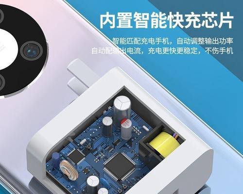 制作超级快充电器的视频教程在哪里？步骤详细吗？  第1张