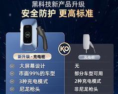 特斯拉充电器有哪些优点？  第3张