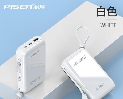 藤仓移动电源线如何拆卸？步骤是什么？  第1张