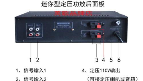 无电话筒音箱怎么连接？如何连接无电话筒音箱？  第2张