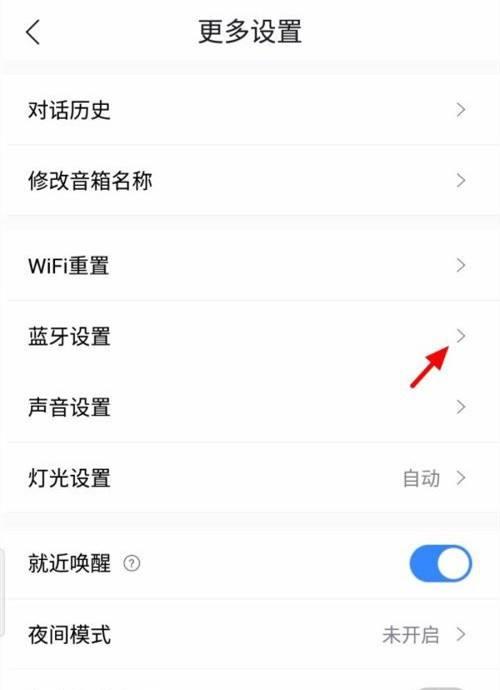 无电话筒音箱怎么连接？如何连接无电话筒音箱？  第3张