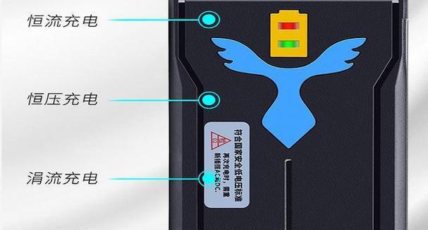 充电器斜着才能充电的解决方法是什么？  第3张