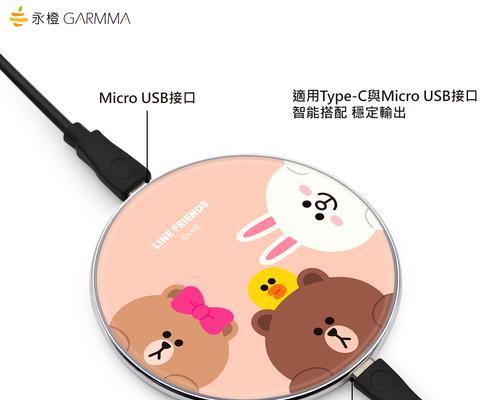 天使充电器快充功率是多少？如何选择合适的充电器？  第2张