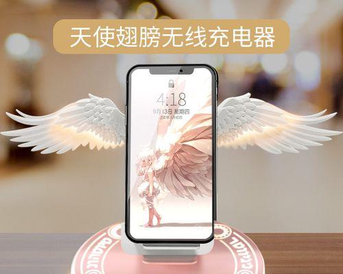 天使充电器快充功率是多少？如何选择合适的充电器？  第3张
