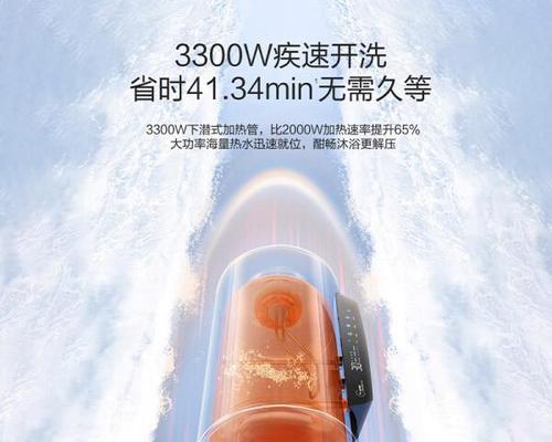 家庭做饭洗澡选择哪种热水器更合适？  第2张