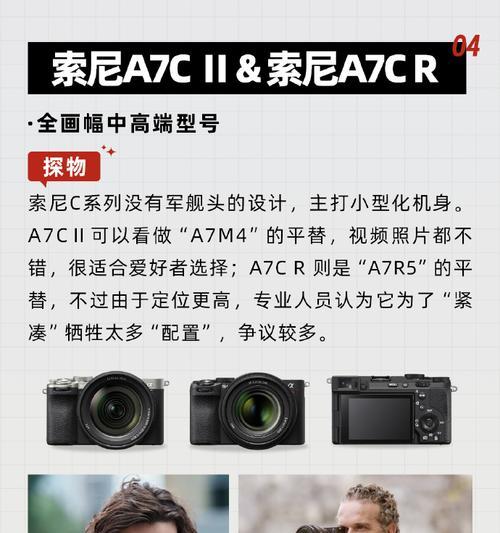 索尼相机是否会重置参数？重置参数的原因是什么？  第3张
