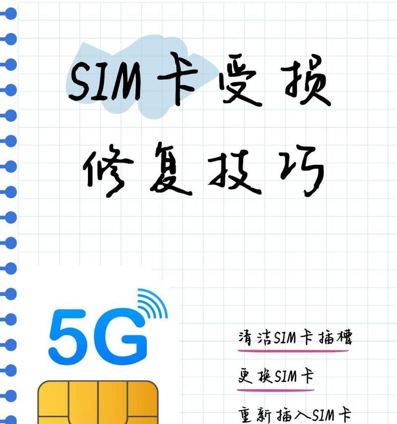 苹果手机如何安全拔出sim卡？  第2张