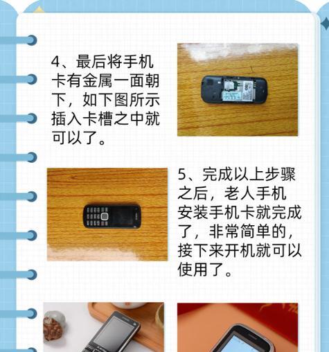 苹果手机如何安全拔出sim卡？  第3张