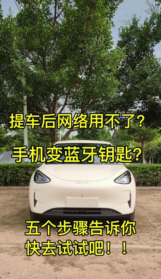 定点蓝牙音箱连接失败怎么办？  第1张