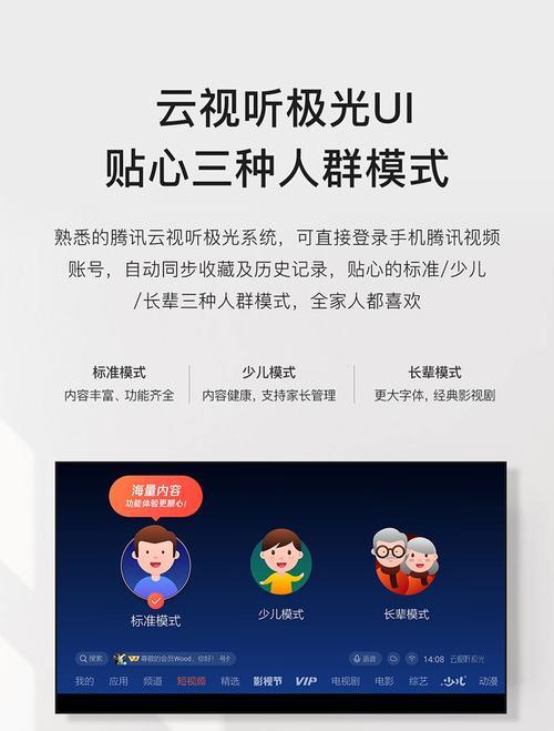 极光机顶盒音量微调方法是什么？  第1张