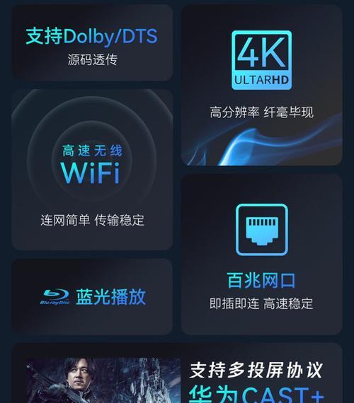 极光机顶盒音量微调方法是什么？  第2张