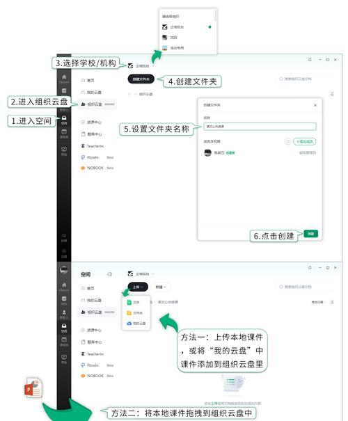 平板变电脑怎么操作？操作步骤和注意事项是什么？  第2张