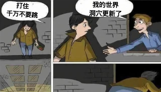 路由器坏了找欧阳修是什么意思？这个梗背后的故事是什么？  第1张