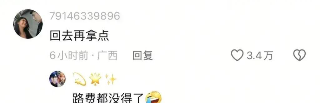 路由器坏了找欧阳修是什么意思？这个梗背后的故事是什么？  第2张