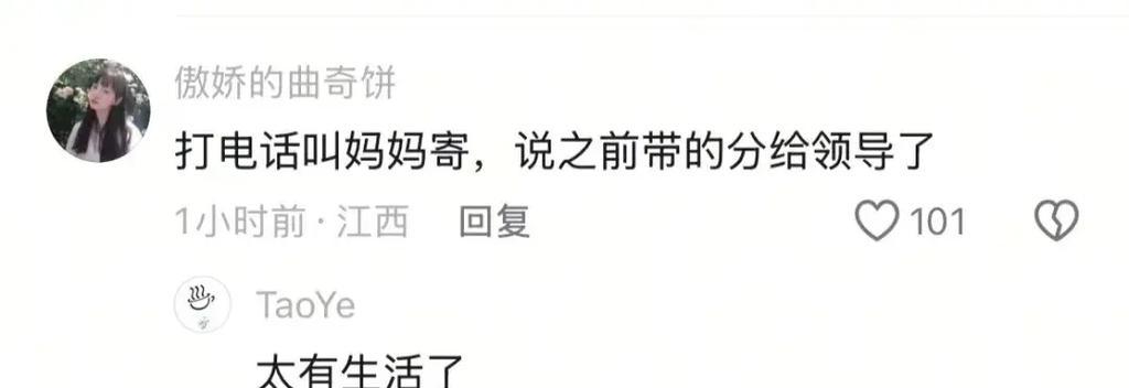 路由器坏了找欧阳修是什么意思？这个梗背后的故事是什么？  第3张