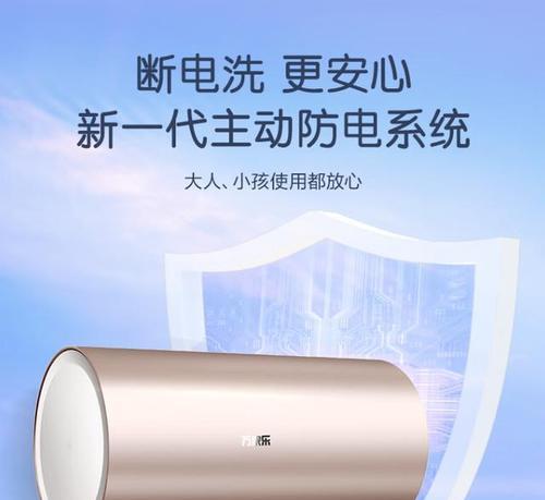 然林热水器型号选择方法是什么？有哪些常见问题？  第2张