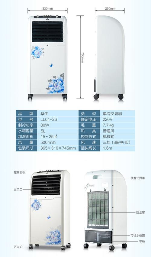 静音箱进风口设计方法是什么？  第3张