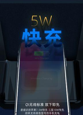 镜子便携充电器使用方法是什么？  第1张