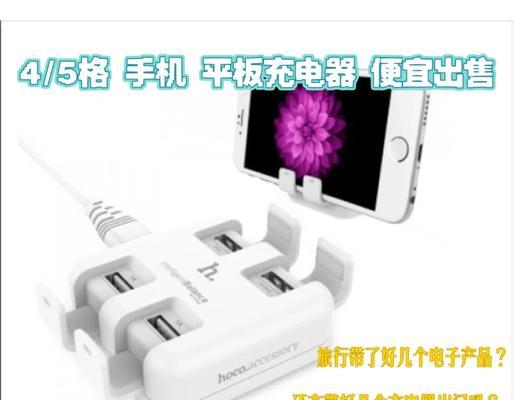 野营灯充电器使用方法是什么？如何正确充电？  第1张