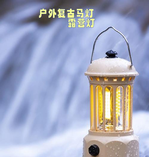 野营灯充电器使用方法是什么？如何正确充电？  第2张